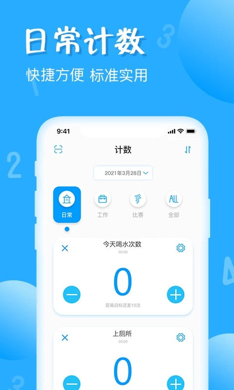 制定篮球交流计划以促进个人技能发展的方法_0
